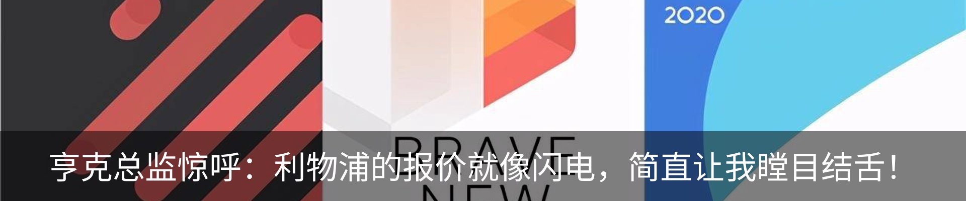 行业资讯