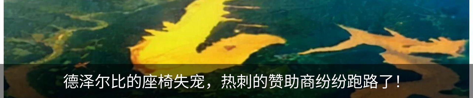 行业资讯