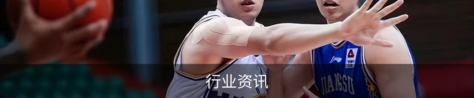 行业资讯